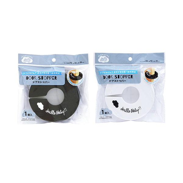 【まとめ買い】ハローベビー ドアストッパー 0490/027635