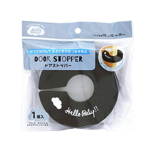 【まとめ買い】ハローベビー ドアストッパー 0490/027635