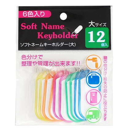 ネームキーホルダーオーダー (即購入✖︎) 71709e888f63fe2c570728c1ac6fa0