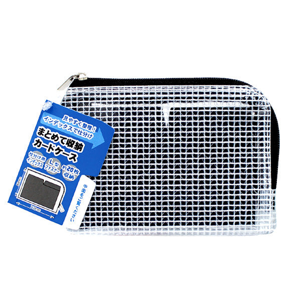 【まとめ買い】カードケース カード入れ まとめて収納カードケース 約8×11×マチ1.5cm 0931/028046