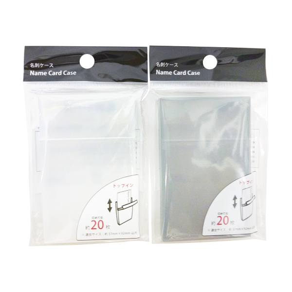 【まとめ買い】PP名刺ケース 0565/028050