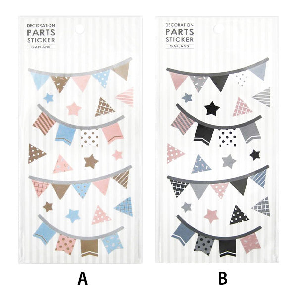【まとめ買い】デコパーツシール ガーランド 0915/028093