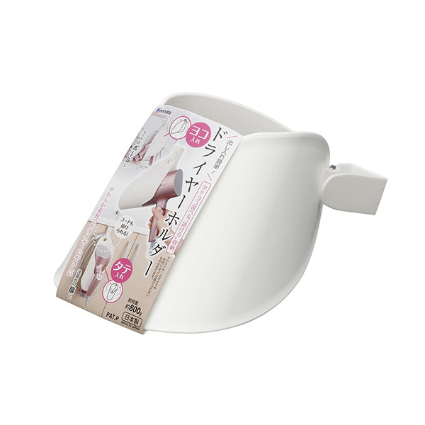 【まとめ買い】ドライヤーホルダー 0978/028196