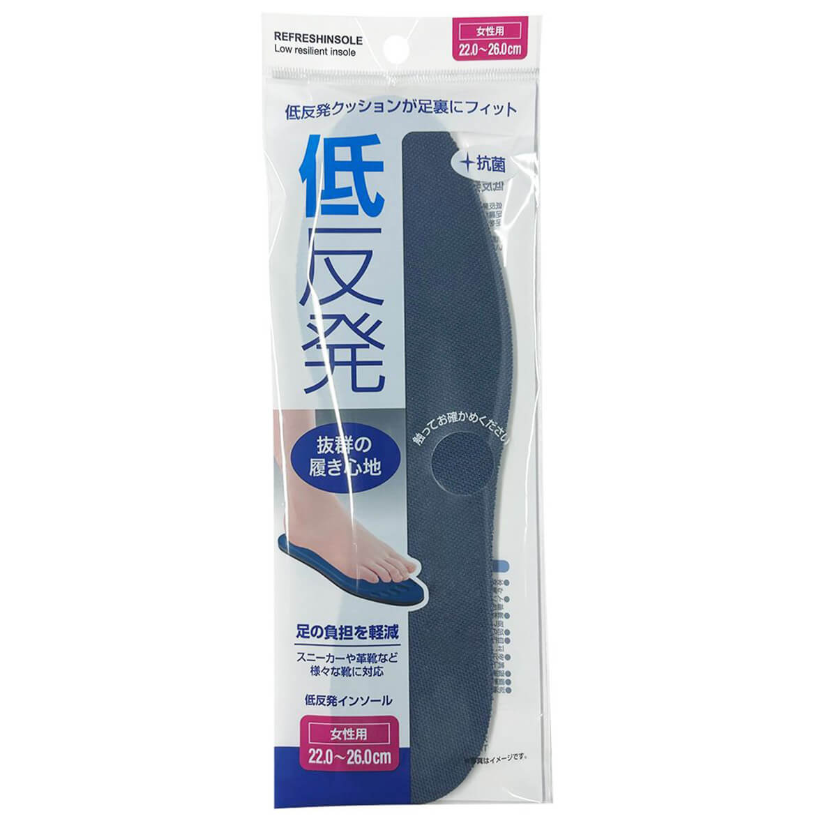 【まとめ買い】中敷き レディース 低反発インソール 0775/028198