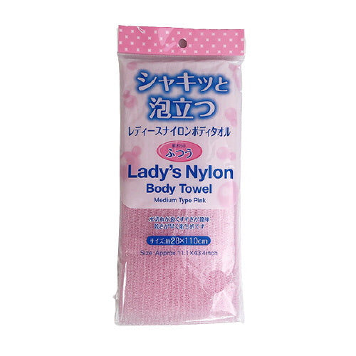 【まとめ買い】ナイロンタオル ボディスポンジ ボディタオル ボディネット レディースPB.ナイロンボディタオル ふつう ピンク 0808/028453