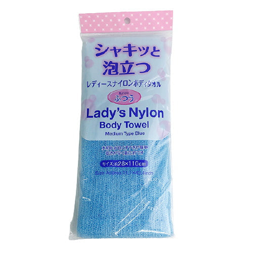 【まとめ買い】ナイロンタオル ボディスポンジ ボディタオル ボディネット レディースPB.ナイロンボディタオル ふつう ブルー 0808/028454