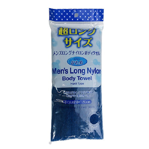 【まとめ買い】ナイロンタオル ボディスポンジ ボディタオル ボディネット メンズPB.ロングナイロンボディタオル かため ブルー 0808/028457