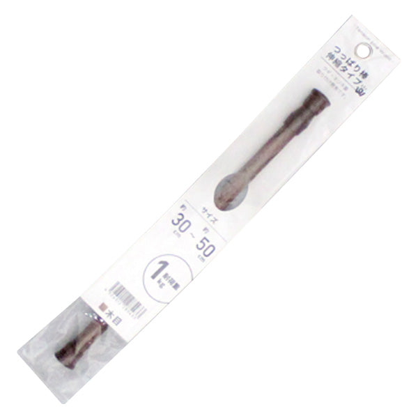 【まとめ買い】突っ張り棒 ツッパリ棒 PB.伸縮つっぱり棒 木目 30-50cm 1523/028543