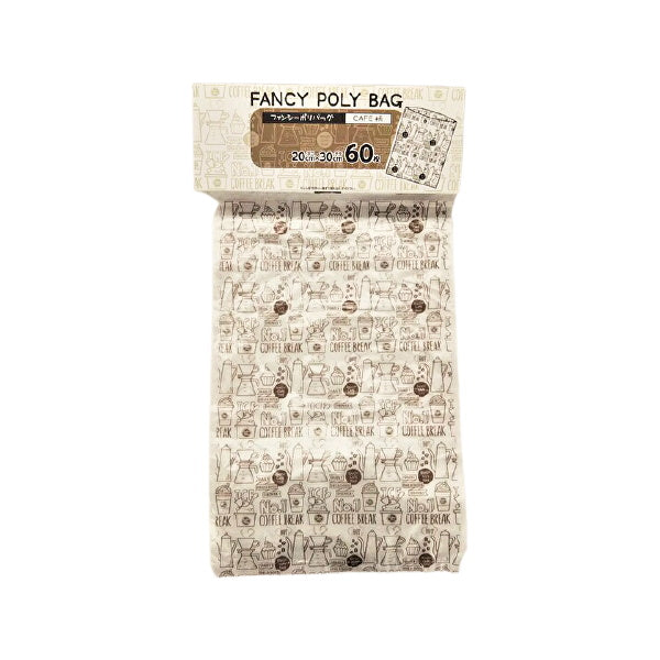 【まとめ買い】ギフトバッグ プレゼント用バッグ ラッピング袋 ファンシーポリバッグ カフェ柄 60枚 9001/028558