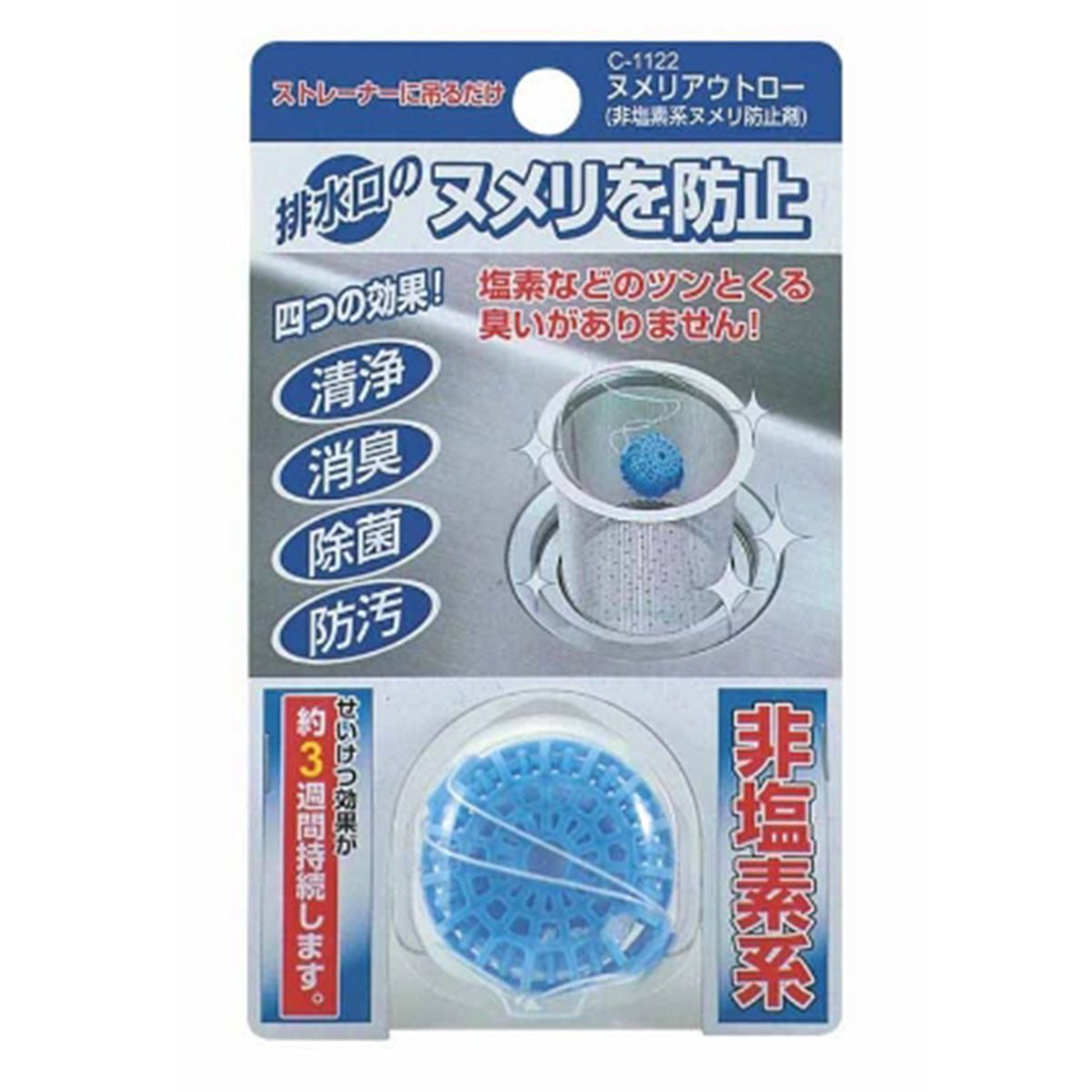 【まとめ買い】排水口のヌメリ防止(非塩素系) 0775/029014