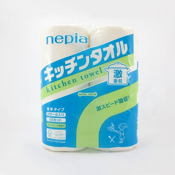 【まとめ買い】ネピア激吸収キッチンタオル 2ロール 1372/029098
