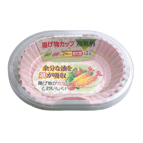 【まとめ買い】揚げ物カップ和風柄長丸 お弁当カップ おかずカップ 0808/029139