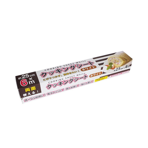 まとめ買い】クッキングシート 約25cm×6m ホワイト 0490/029215