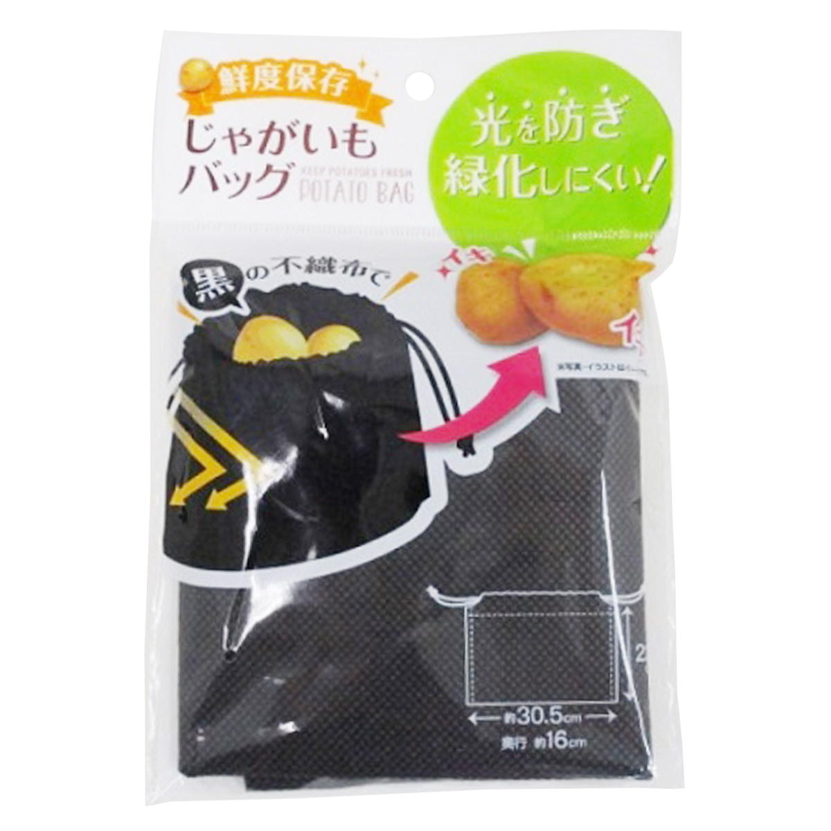 レトルト　一週間じゃがいも生活　DVD、冊子、缶バッジ、ショッパー まとめ買い】鮮度保存じゃがいもバッグ 0459/029268 | ワッツ