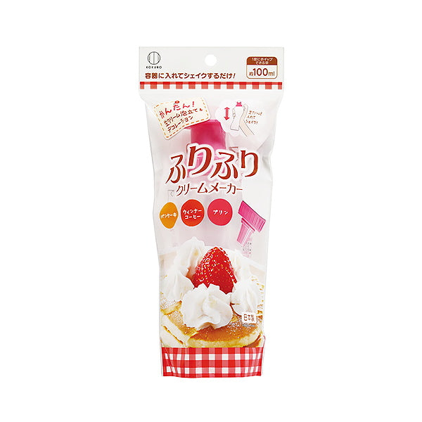 WEB限定】【まとめ買い】ふりふりクリームメーカー 0520/029299 | ワッツ