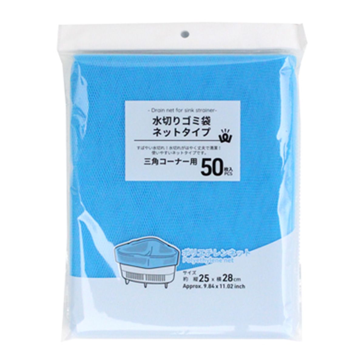 【まとめ買い】PB.水切りゴミ袋 三角コーナー用 50枚 1523/029416