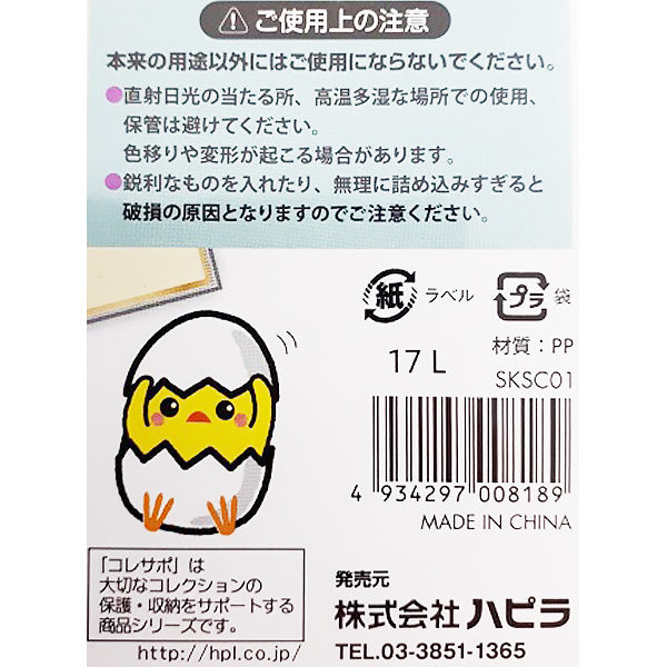 【まとめ買い】色紙ケース 大 9001/029945