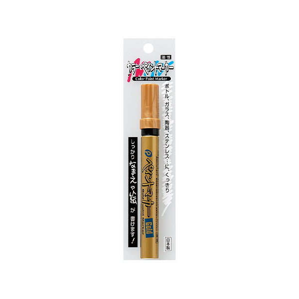【まとめ買い】カラーペン カラーマーカー カラーペイントマーカー 金 ゴールド 3.0mm ポケット 0894/030333
