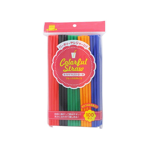 【まとめ買い】カラフルストローフレックスタイプ 100本入 0490/030651