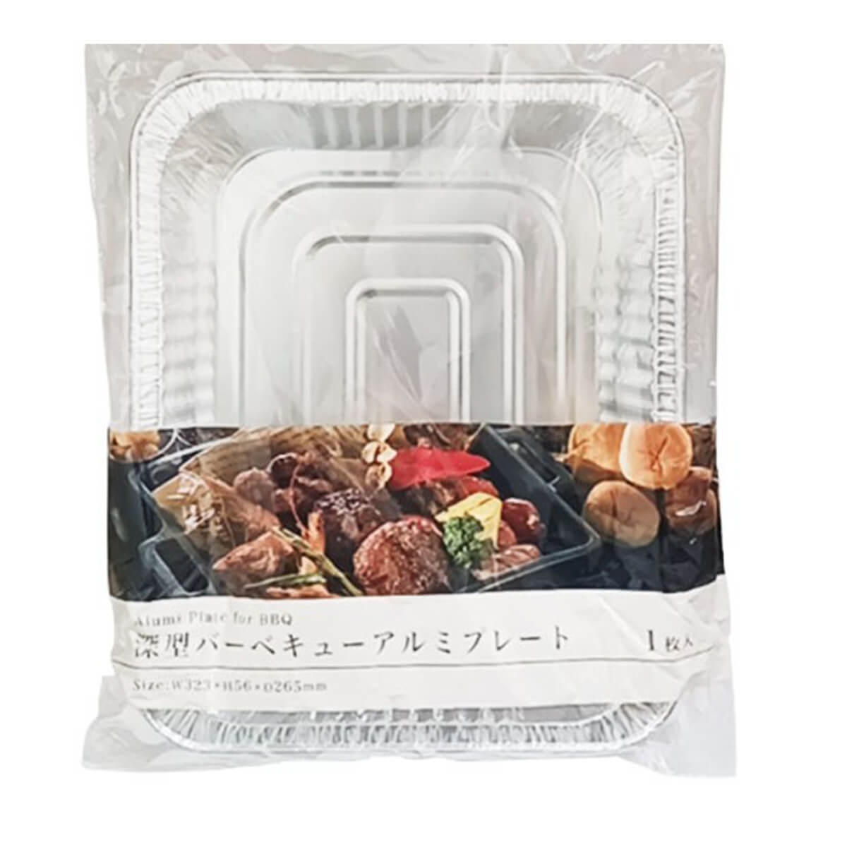 【まとめ買い】深型バーベキューアルミプレート 26.5×32.3×6.1cm 9001/030715