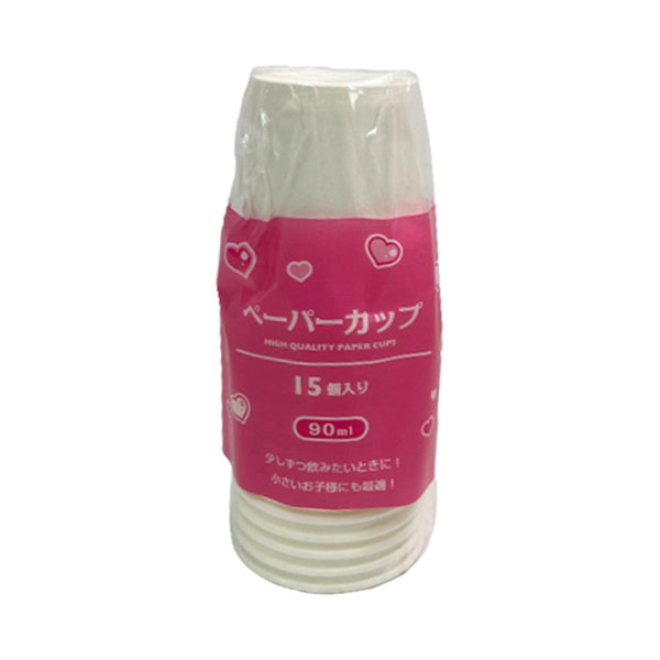 【まとめ買い】紙コップ ペーパーカップ 15P 90ml 0692/030775