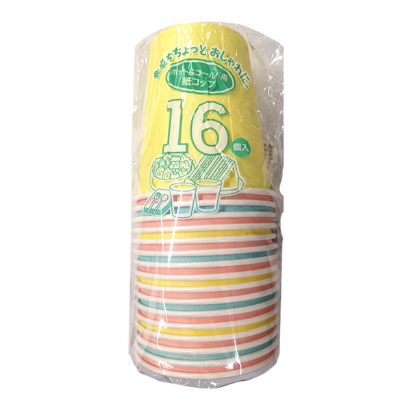 【まとめ買い】紙コップ カラーコレクション ペーパーカップ 16P 205ml 0692/030787