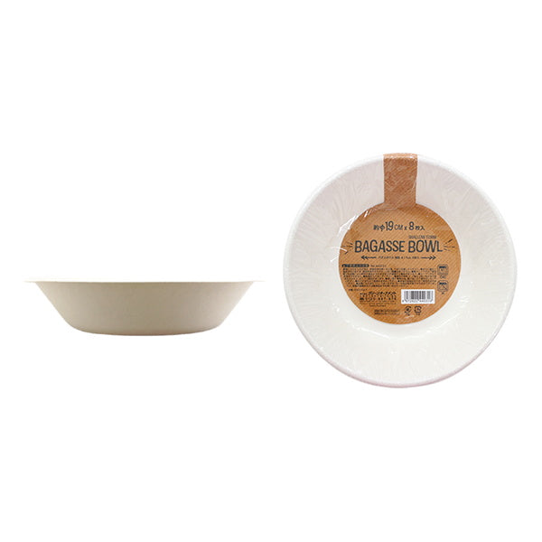 【まとめ買い】アウトドア用使い捨て食器 ペーパーボウル バガスボウル浅型 8枚入 φ19cm 0344/030859