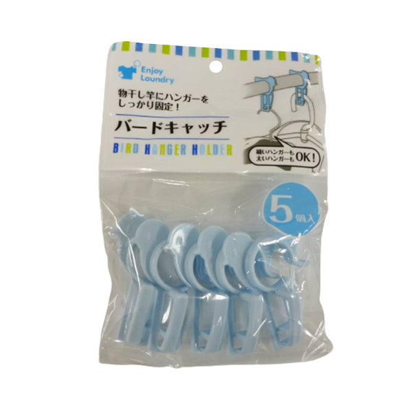 【まとめ買い】ハンガーキャッチャー ハンガー留め バードキャッチ 0459/030895