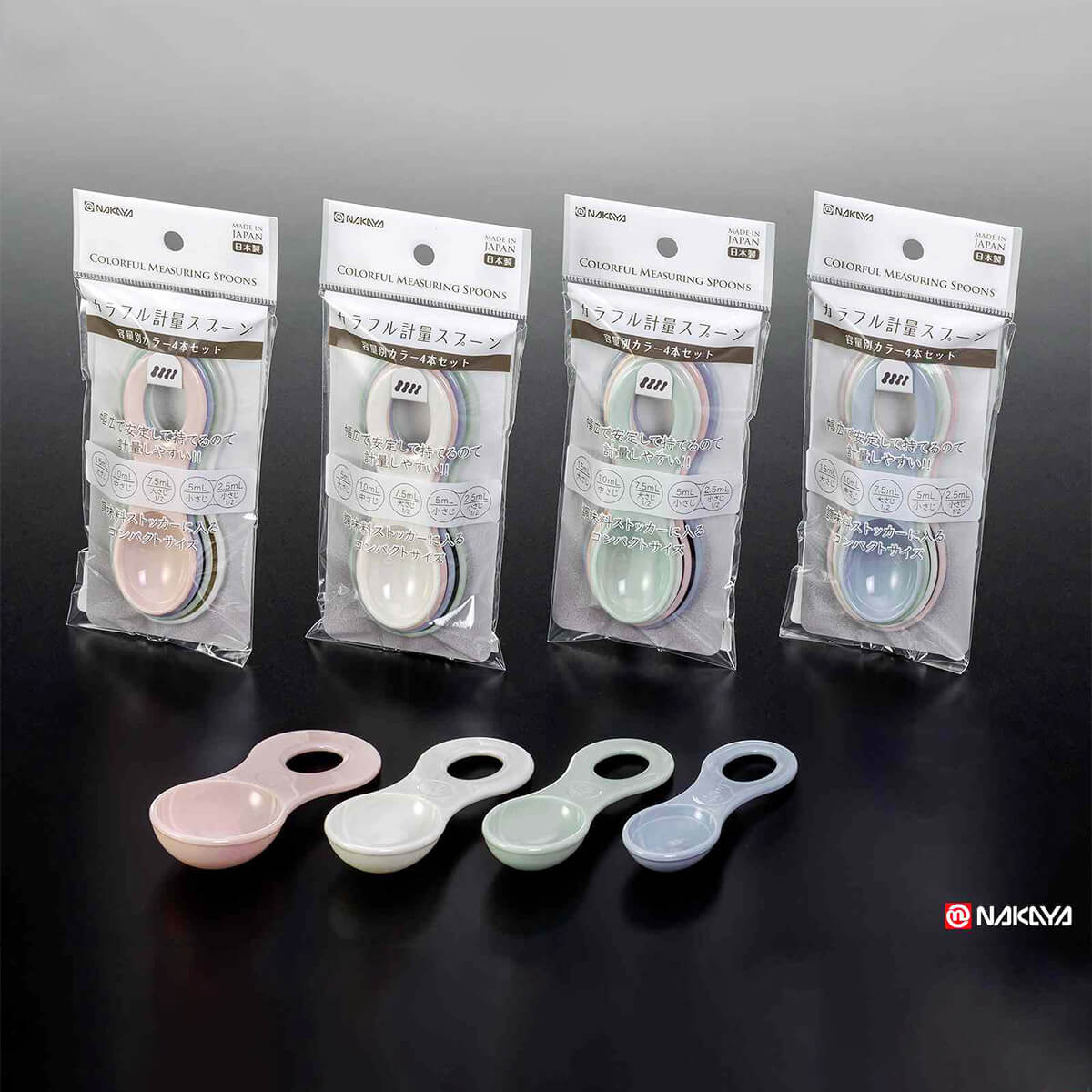 【まとめ買い】カラフル計量スプーン 0523/031060