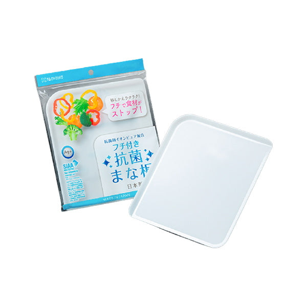 【まとめ買い】フチ付き抗菌まな板  0523/031174