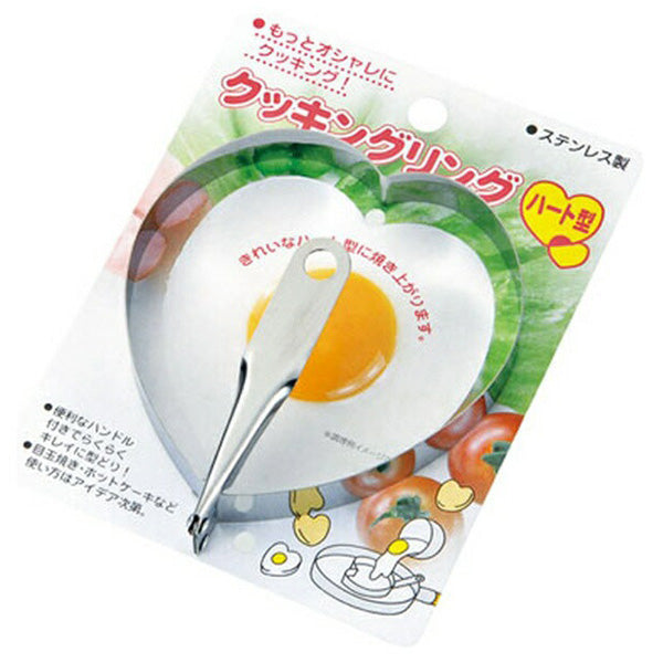【まとめ買い】クッキングリング/ハート型 0528/031242