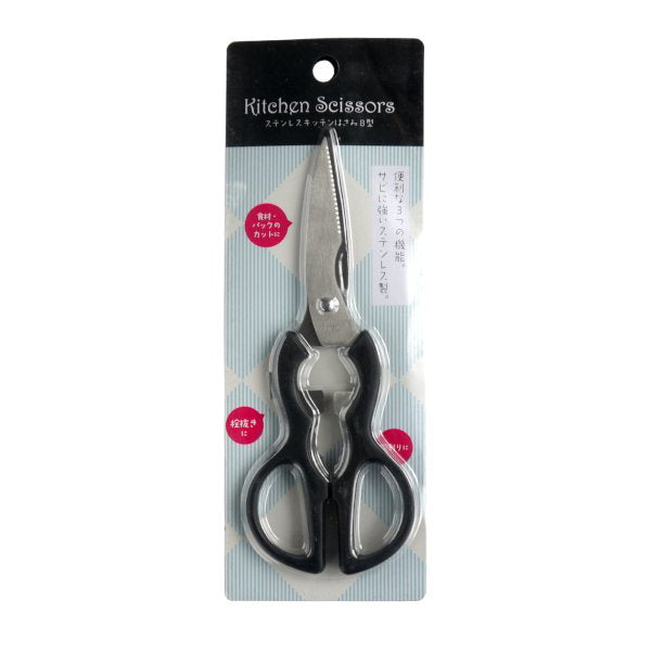 【まとめ買い】キッチンばさみ ステンレス キッチンハサミ B型 21cm ブラック 0330/031266
