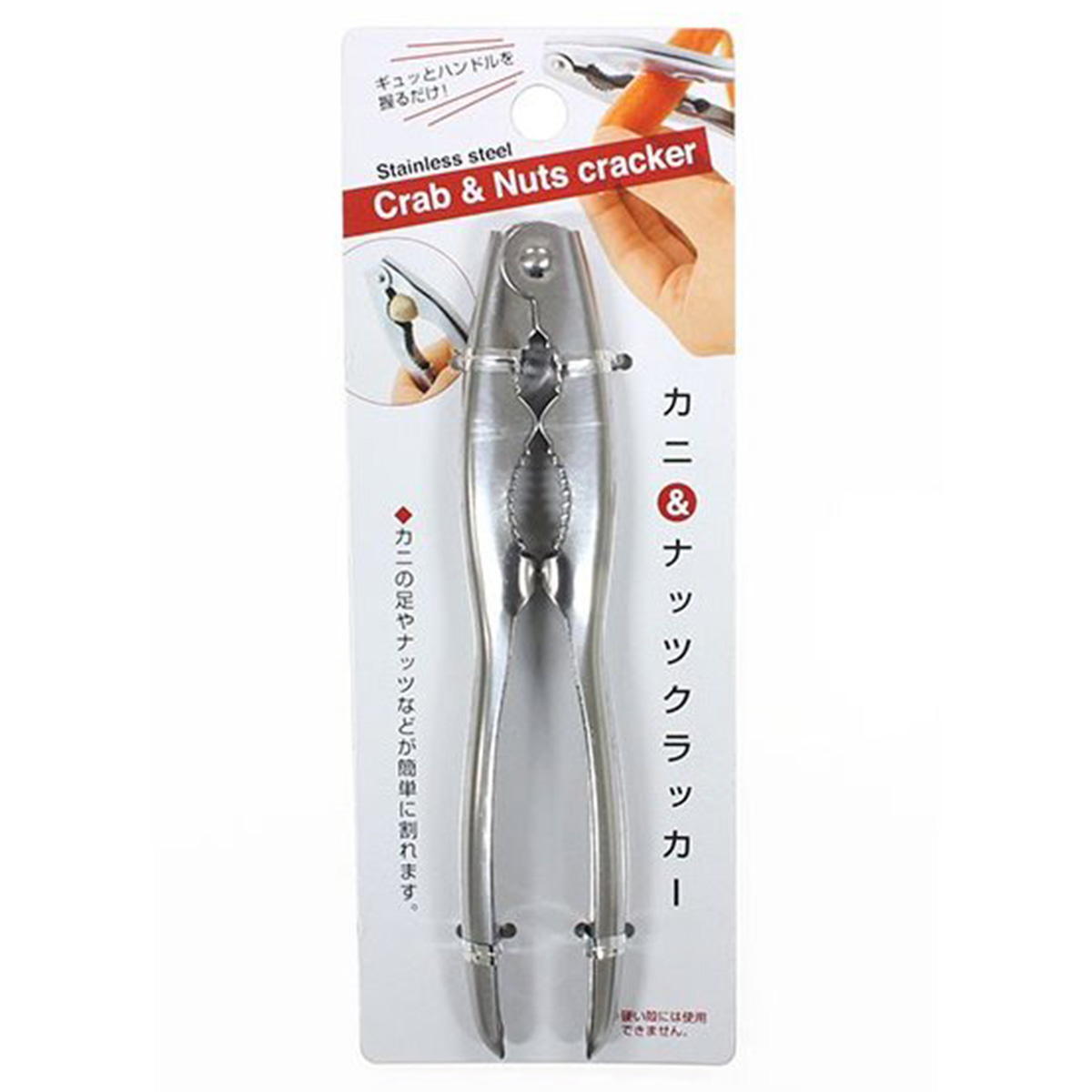 まとめ買い】カニ&ナッツ クラッカー0330/031271 | ワッツ