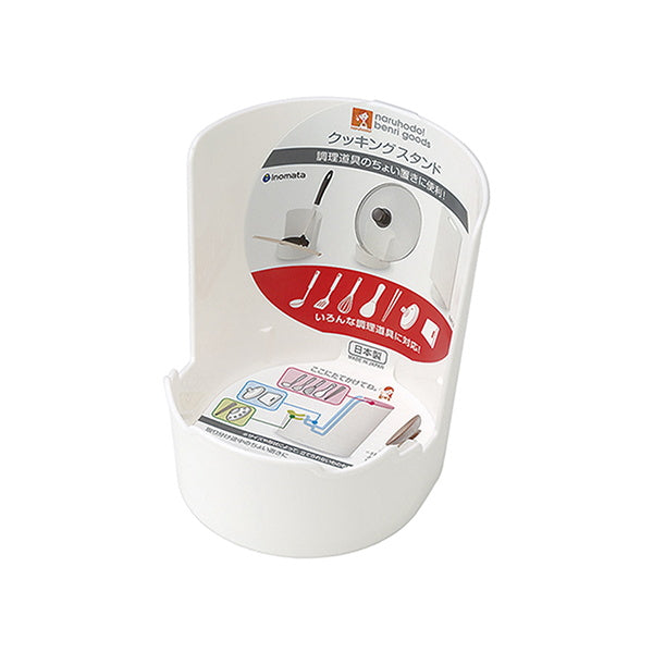 【まとめ買い】クッキングスタンド 調理器スタンド 約118×130×高さ126mm 0978/031274