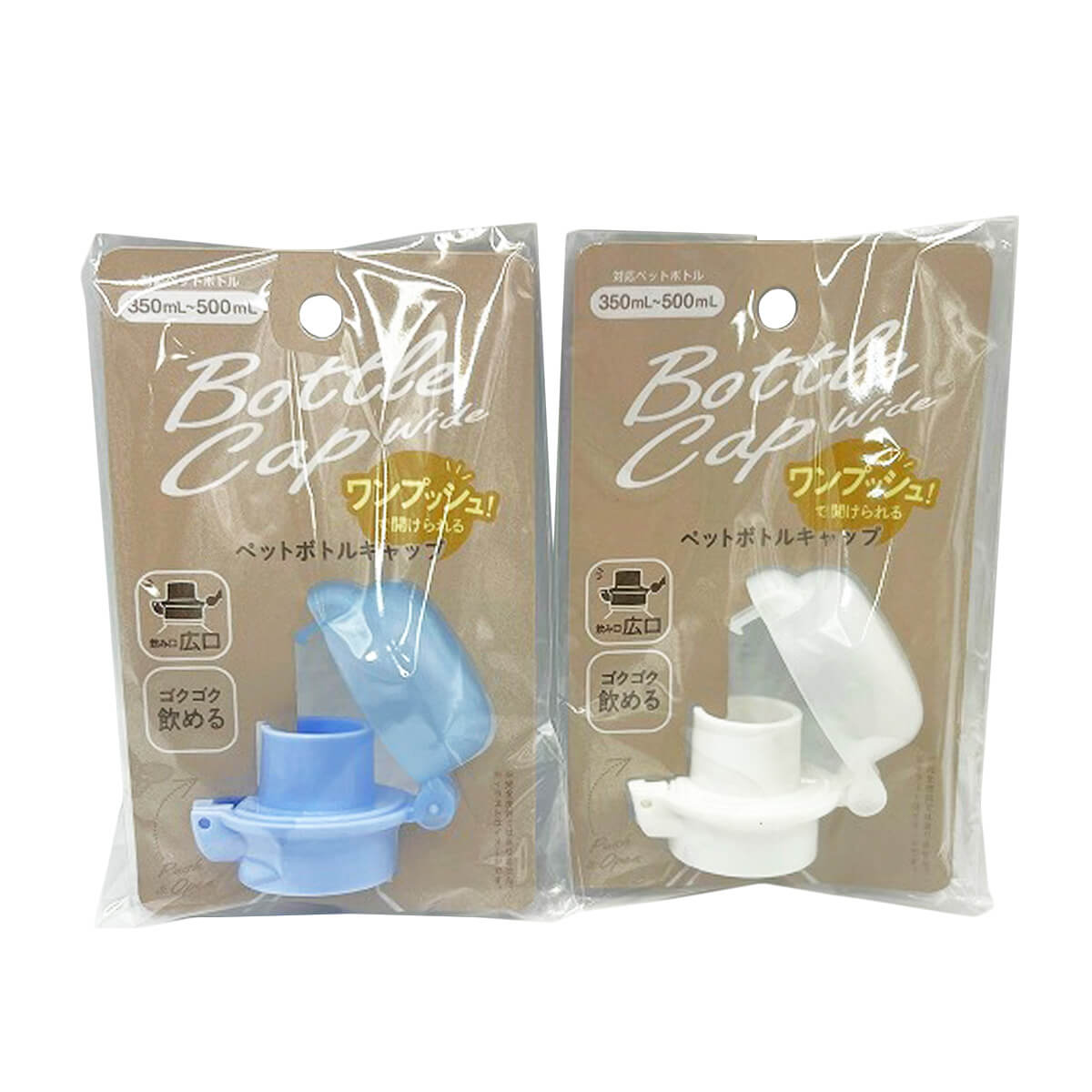 【まとめ買い】ペットボトルキャップ 広口タイプ 0459/031283