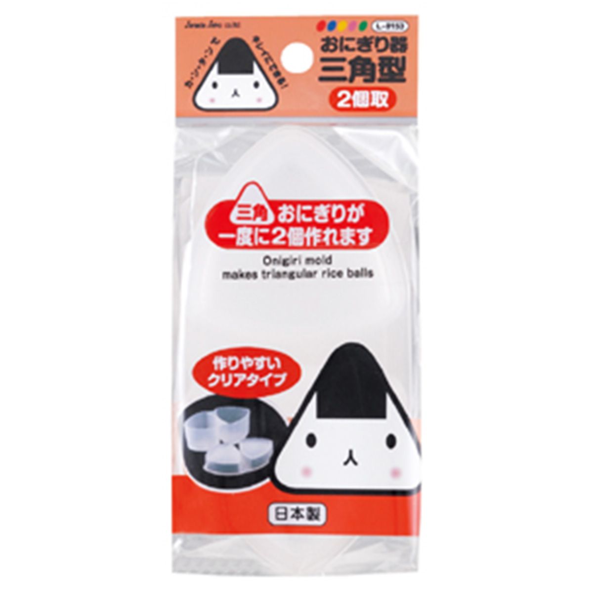 【まとめ買い】おにぎり器(三角型) 0775/031294