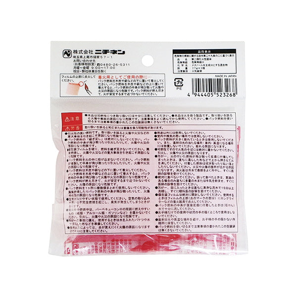 【まとめ買い】着火用パック燃料27g×3個入 9001/031310
