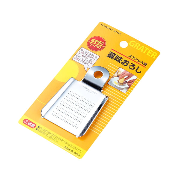 【まとめ買い】ステンレス 薬味おろし 0330/031317