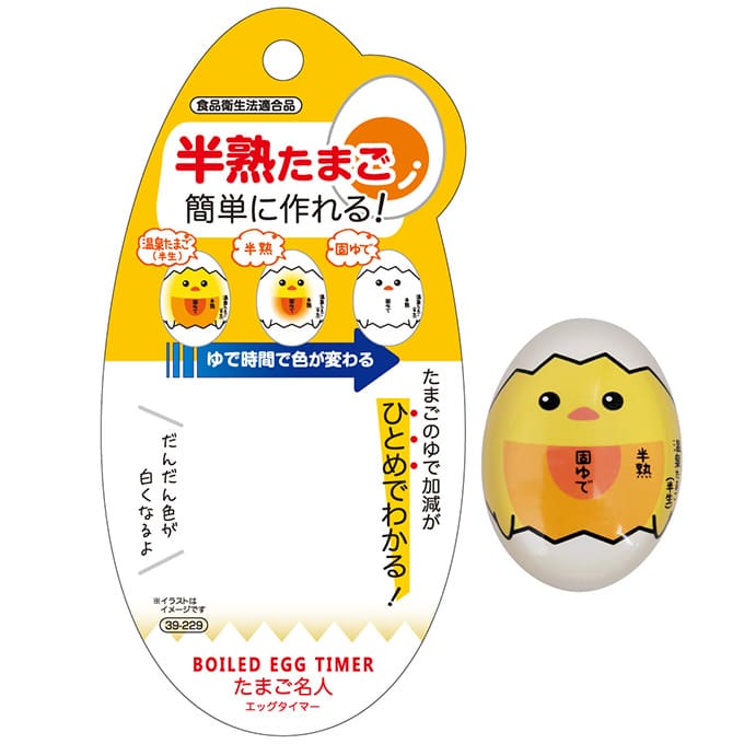 【まとめ買い】半熟たまごが簡単に作れる!エッグタイマー 0474/031318