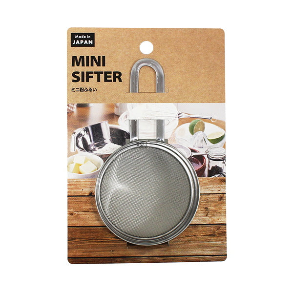 【まとめ買い】ミニ粉ふるい シルバー 0330/031756