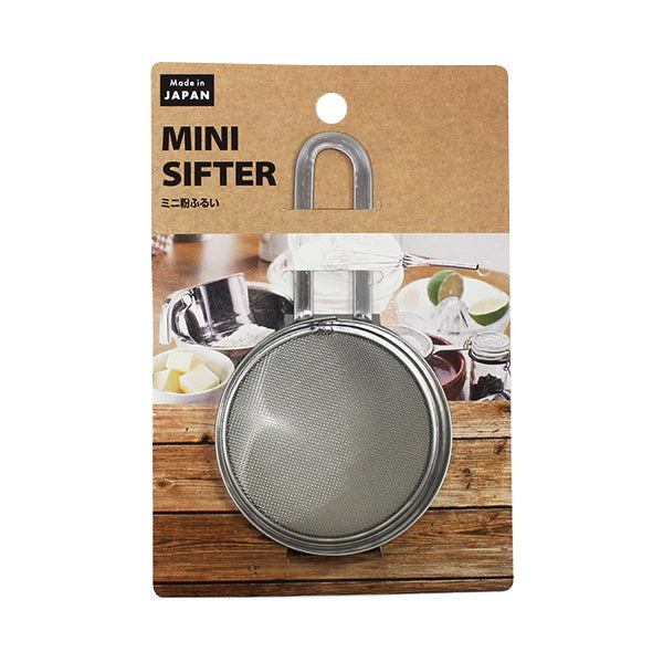 【まとめ買い】ミニ粉ふるい シルバー 0330/031756