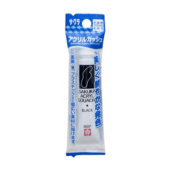 【まとめ買い】サクラ アクリルガッシュ ブラック007 0805/032327