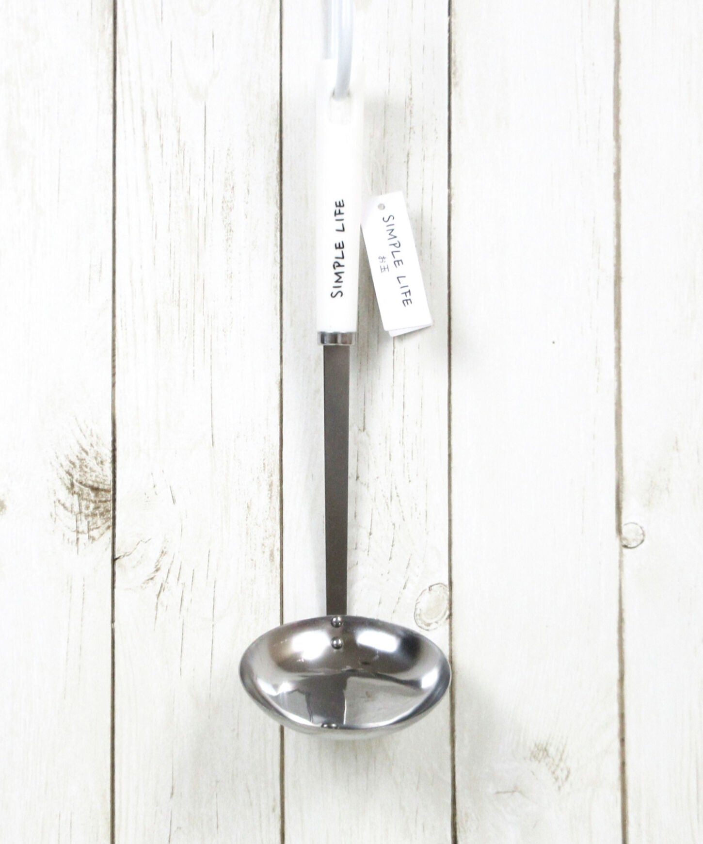 【まとめ買い】おたま レードル SIMPLE LIFE お玉 0330/032361