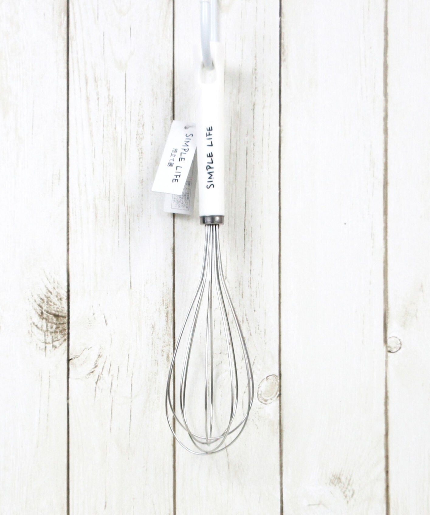 【まとめ買い】SIMPLE LIFE 泡だて器 ホイッパー ビーター 0330/032362