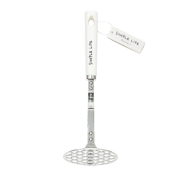 【まとめ買い】SIMPLE LIFE マッシャー 0330/032365