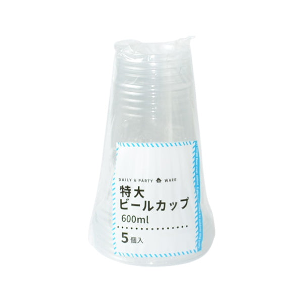 【まとめ買い】プラカップ クリア特大カップ 5個 600ml 9001/032381
