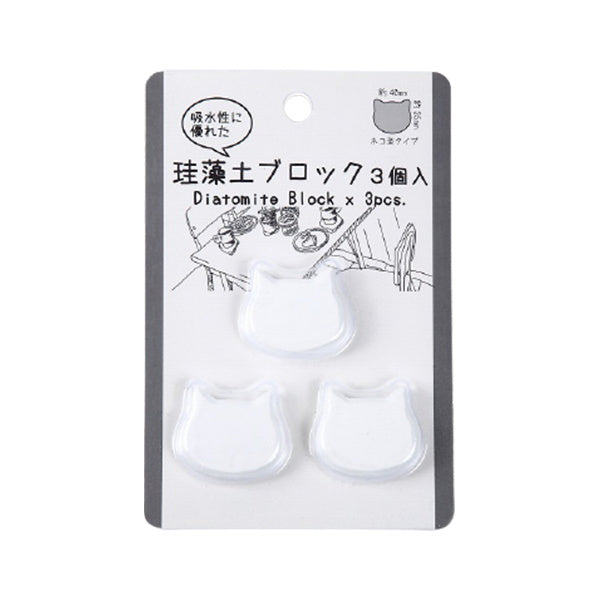 【まとめ買い】珪藻土ブロック 猫型タイプ 3P 除湿剤 9001/032775