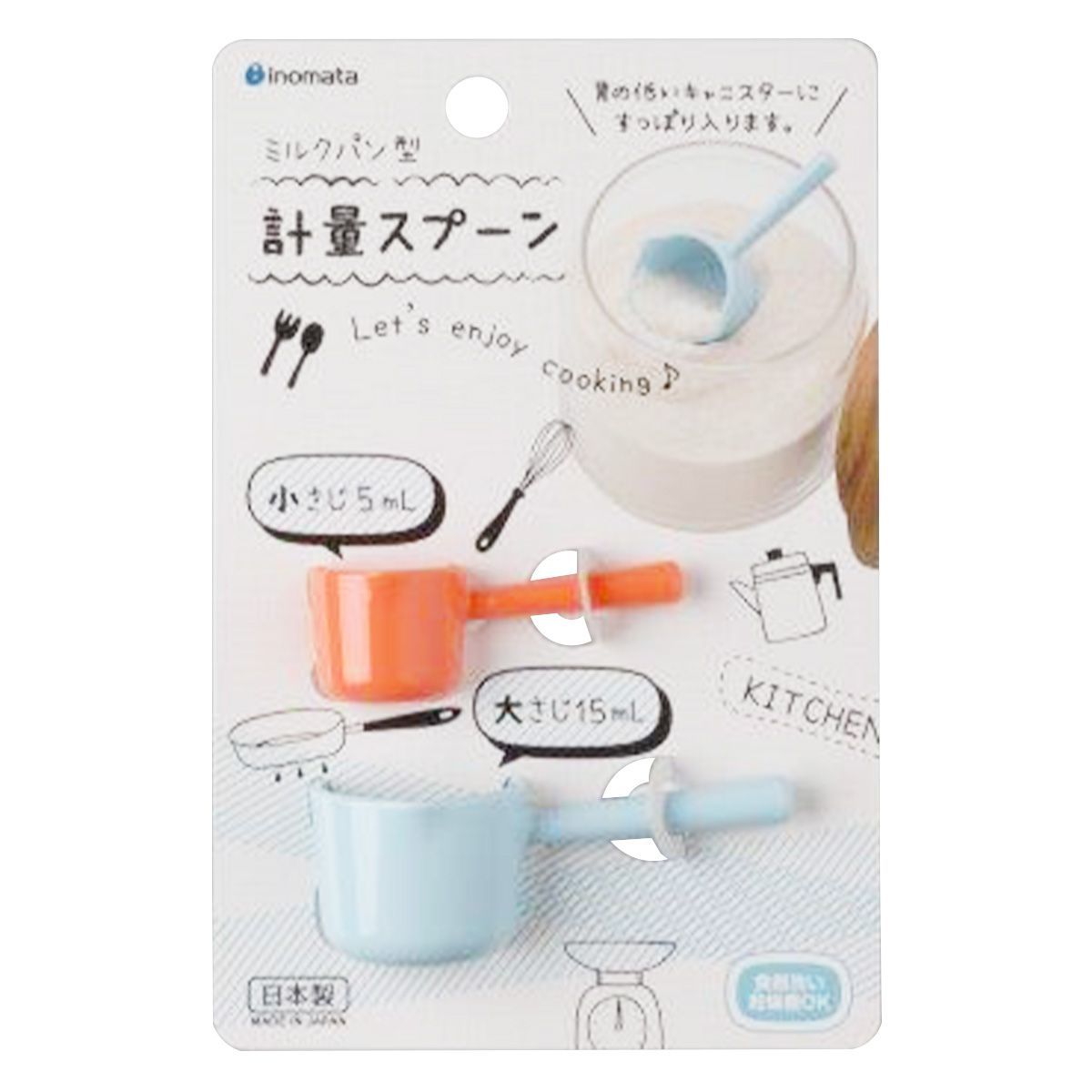 まとめ買い】計量スプーンミルクパン ブルー オレンジ 0978/032950