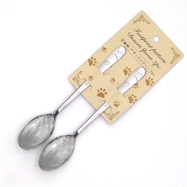 【まとめ買い】デザートスプーン 足跡柄デザートスプーン 2つセット シルバー 0528/033127