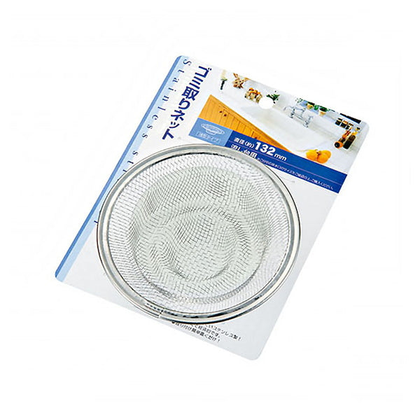 【まとめ買い】キッチン排水口 ごみ取りフィルター ステンレス製ゴミ取りネット 直径132mm シルバー 0330/033228